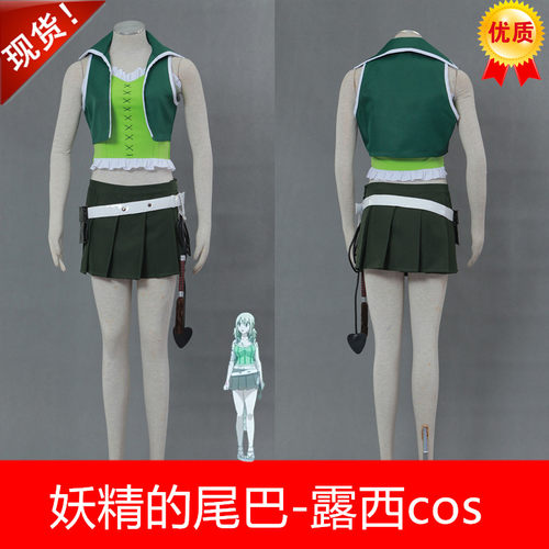 《FAIRY TAIL》妖精的尾巴 露西cos服装日常服 动漫游戏cosplay服