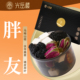 光岳楼山楂乌梅升级桑葚茶茯苓橘皮中药酸梅汤胖友喝荷叶饮养生茶