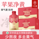 光岳楼苹果黄芪水燕窝沙棘熬夜蜡黄素颜去黄养生气色苹果黄芪原浆