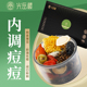 内调痘痘内分泌调理西洋参石斛金银花菊花决明子舒清调养生茶上火