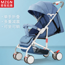 拇指姑娘婴儿推车可坐躺轻便折叠四轮避震新生儿婴儿车宝宝手推车