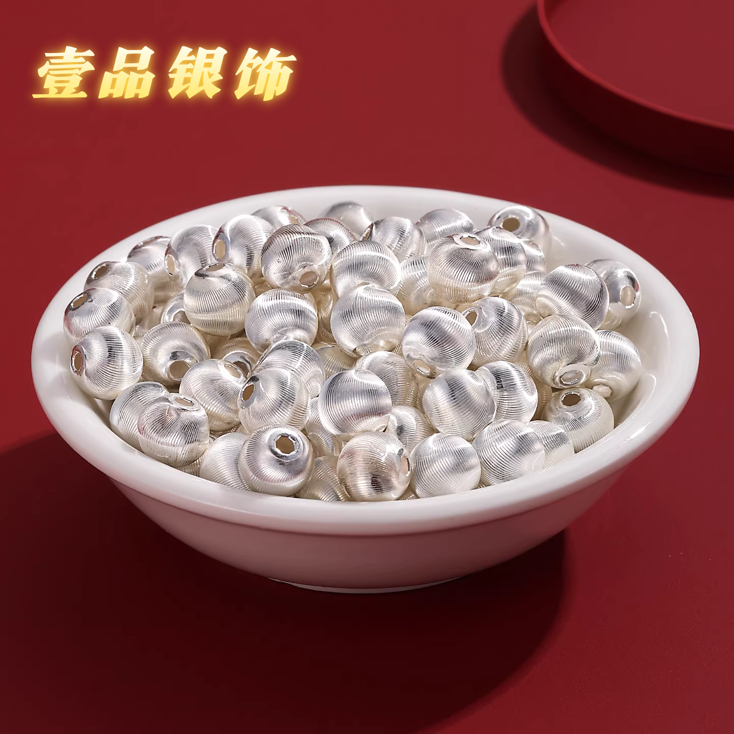 壹品足银999猫眼珠子圆珠波光转运散珠diy手链手串手编绳项链隔珠