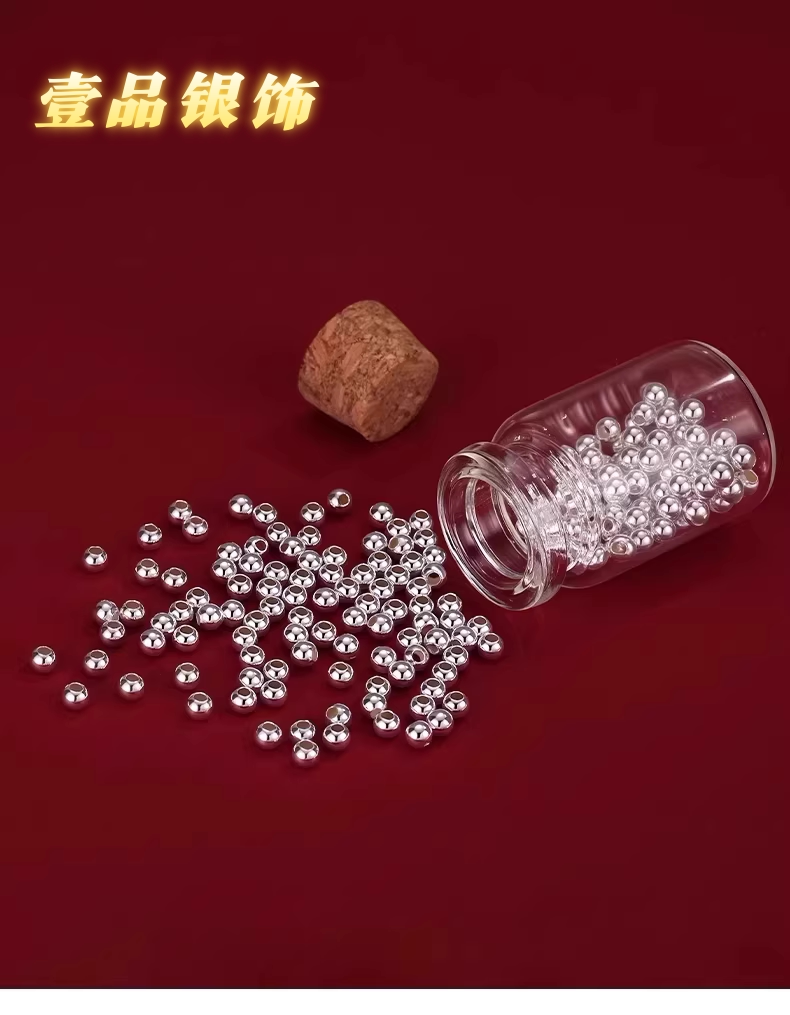 足银银珠珠子散珠光珠纯银配件DIY编绳小圆珠串珠材料银珠