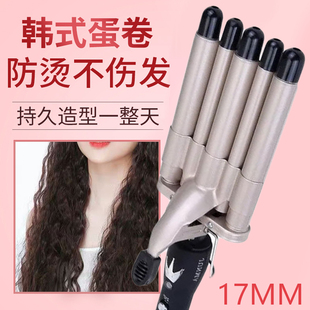蛋卷头卷发棒羊毛卷波浪小卷蓬松神器懒人夹板电卷发器女持久定型