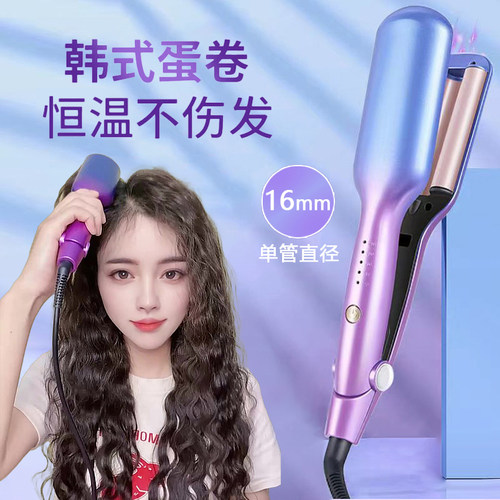 雅周卷发棒蛋卷水波纹羊毛卷蓬松