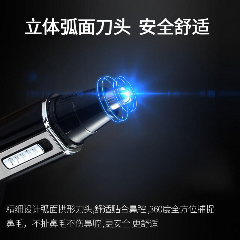 남성용 전기 코 헤어 면도기 USB 충전식 눈썹 트리머 다기능 면도 헤어 트리머 코 헤어 트리머