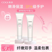 官方护肤品正品 高姿护手霜秋冬干燥补水长效保湿 涂抹便携装 官网女