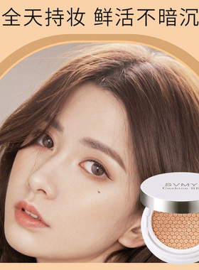 国货气垫BB霜遮瑕裸妆小众品牌平价学生粉底液一件
