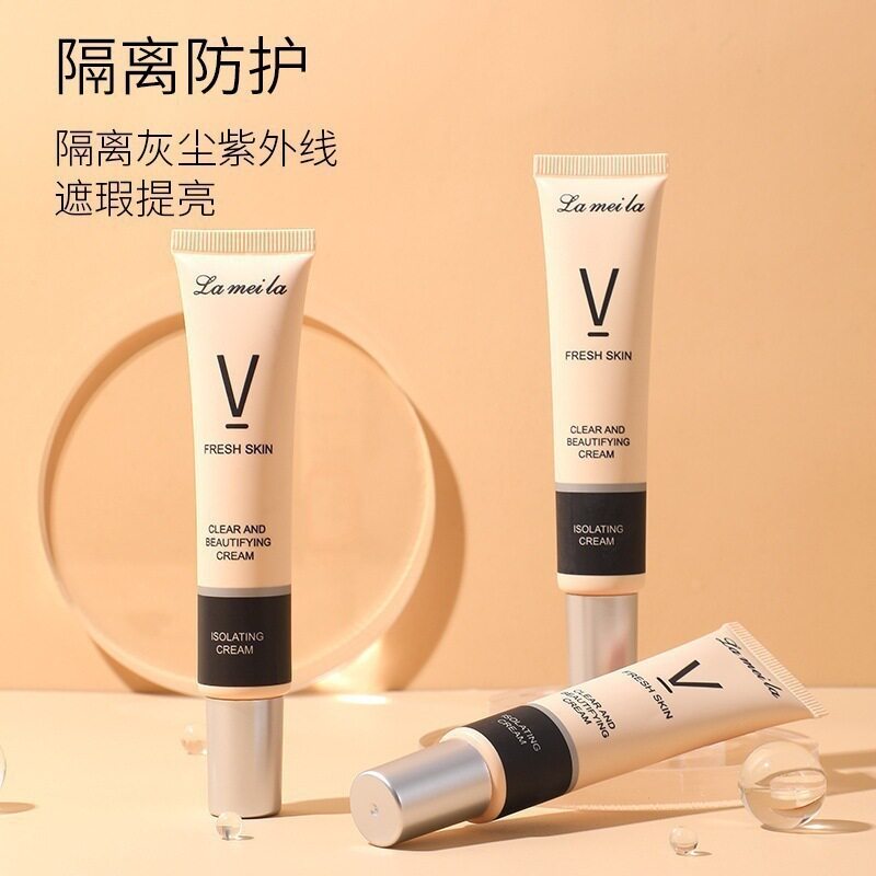 清透修颜隔离霜水感透亮隔离妆前乳女打底遮瑕隐形毛孔化妆打底液