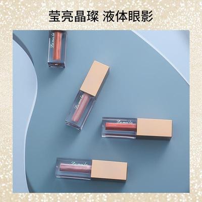 网红同款眼影液体卧蚕高光液珠光眼影闪亮偏光泪眼妆小众品牌彩妆