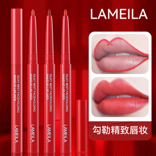 柔雾丝滑立体唇线笔雾面哑光初学者不易持久不易脱色927