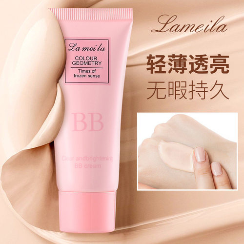 清透靓颜BB霜50g薄款懒人自然不易持久不卡粉化妆品商贸彩妆