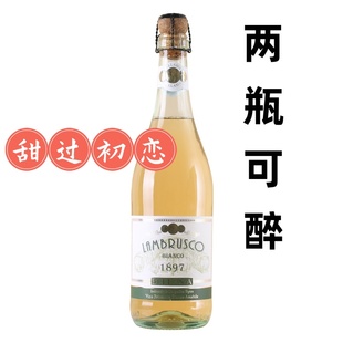 意大利原瓶进口酸甜可口贝西雅蓝沐斯甜白起泡葡萄酒微醺派对