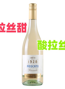 意大利卡维留里蓝沐斯甜白微起泡酒派对微醺小甜水果香拉丝甜