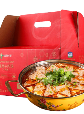 淮南牛肉汤白蓝味中味礼盒装粉丝
