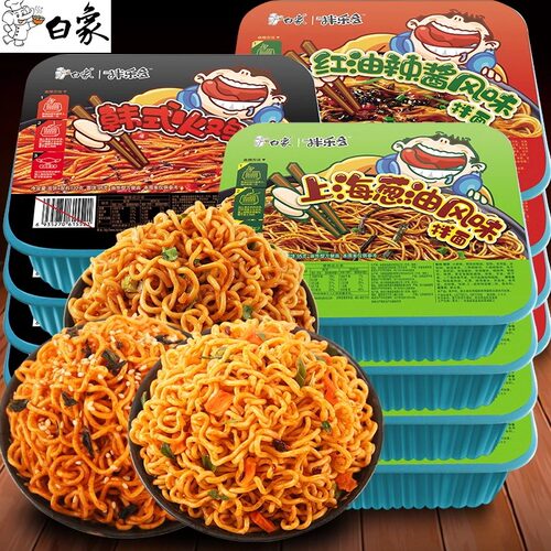 白象葱油椒麻鸡盒装凉拌面