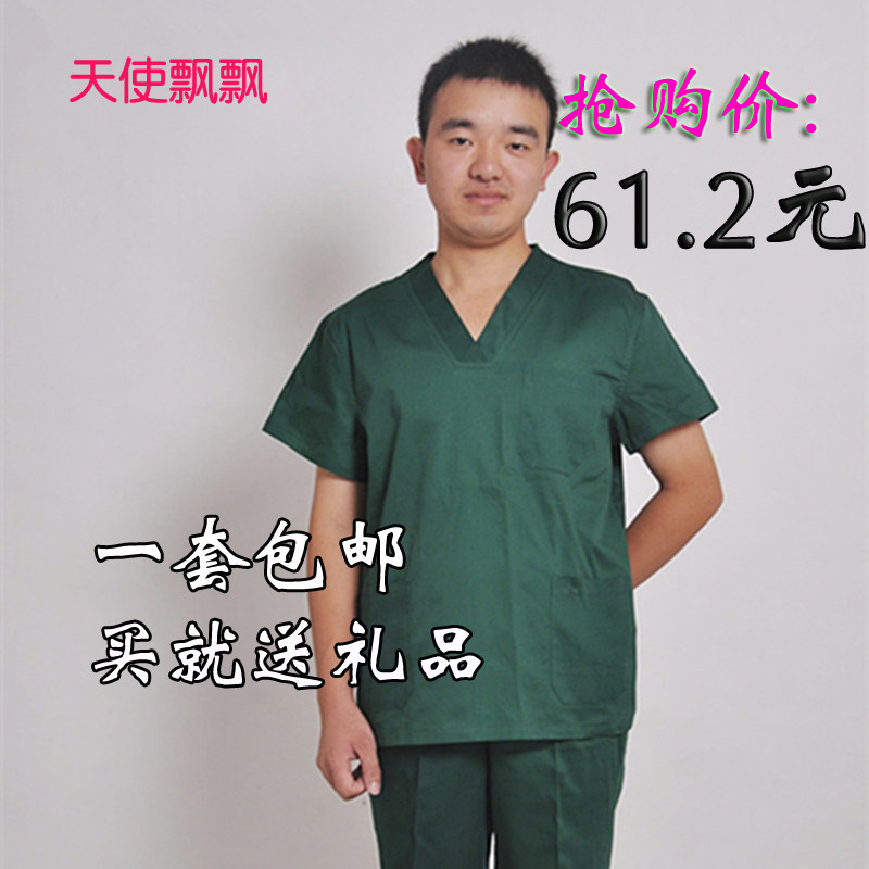 Tenue infirmière - Ref 1861818 Image 1