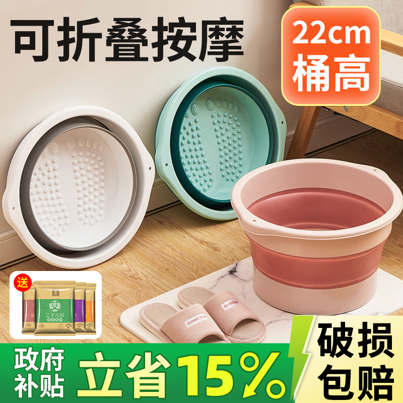 泡脚桶可折叠家用加厚保温