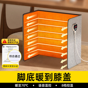 石墨烯暖脚神器办公室桌下过冬保暖烤腿暖脚发热毯垫新款 国补