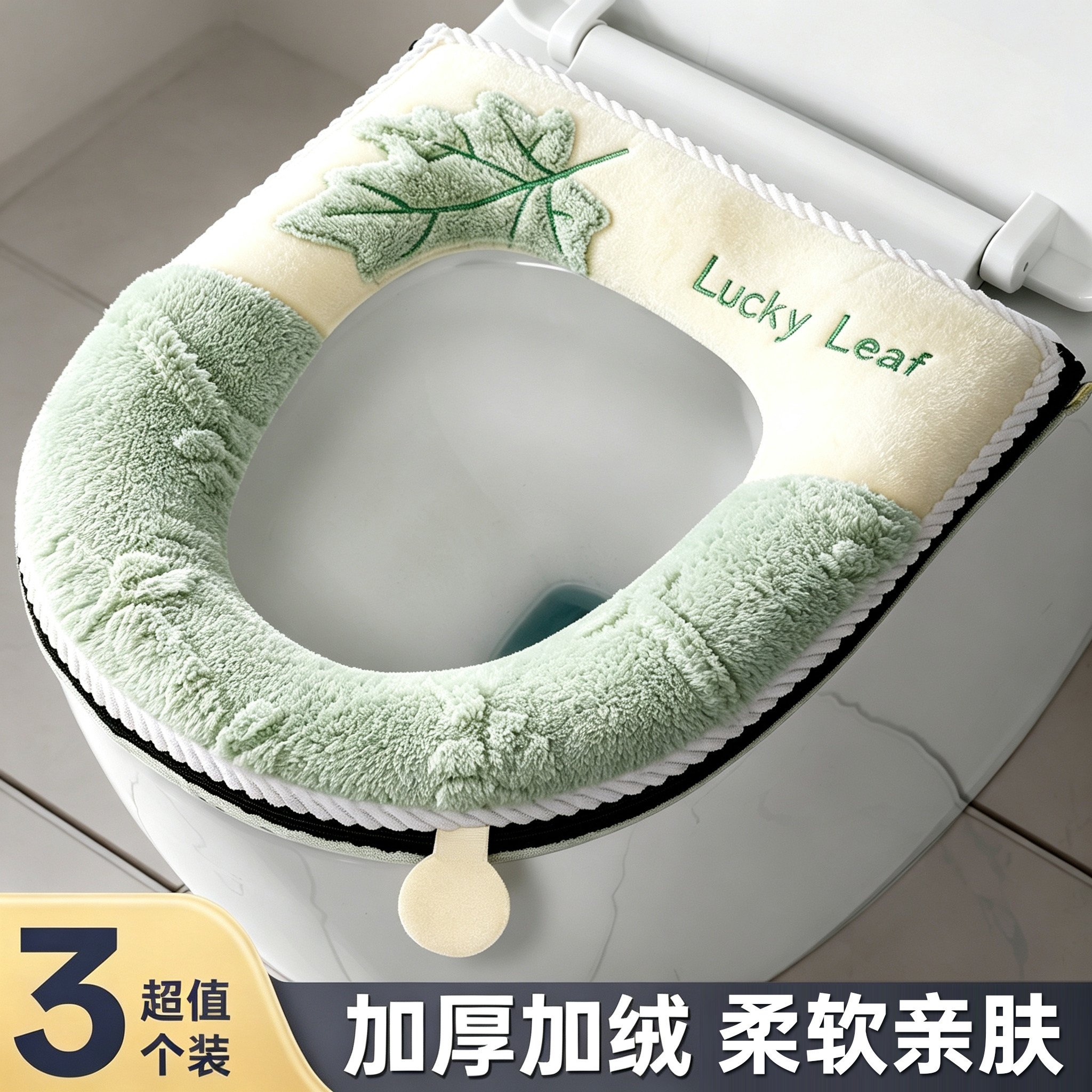 【2026新款】马桶坐垫冬季家用厕所防水四季通用加厚马桶套垫子