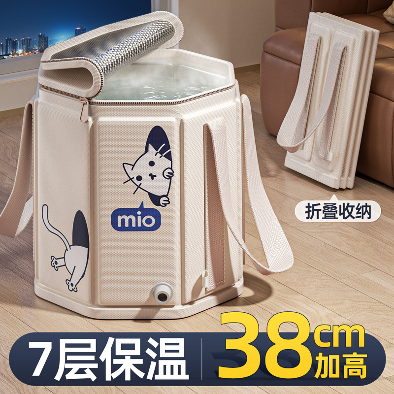 【加厚7层保温】泡脚桶过小腿折叠泡脚袋足浴养生家用便携洗脚盆