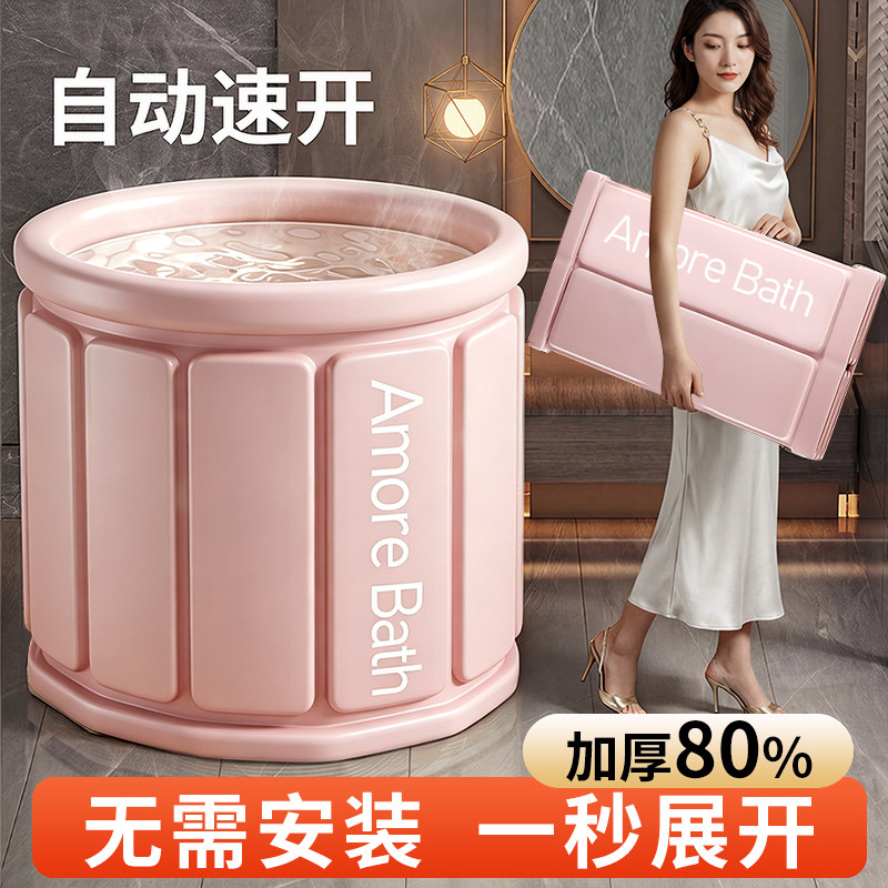 日本进口特厚大号折叠沐浴桶图片
