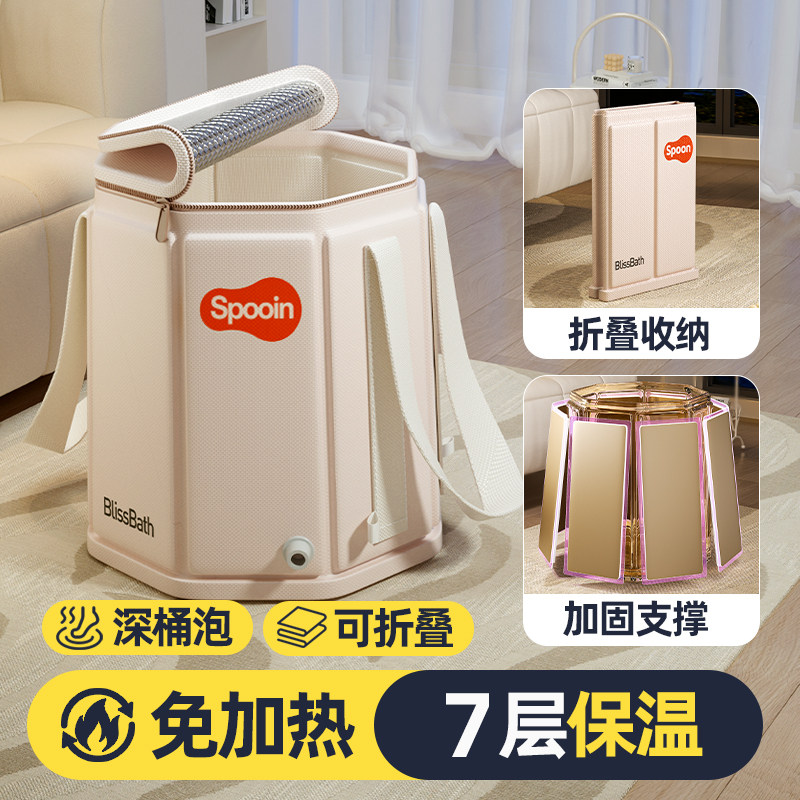 【国家补贴】泡脚桶过小腿折叠泡脚袋足浴养生家用便携洗脚盆保温