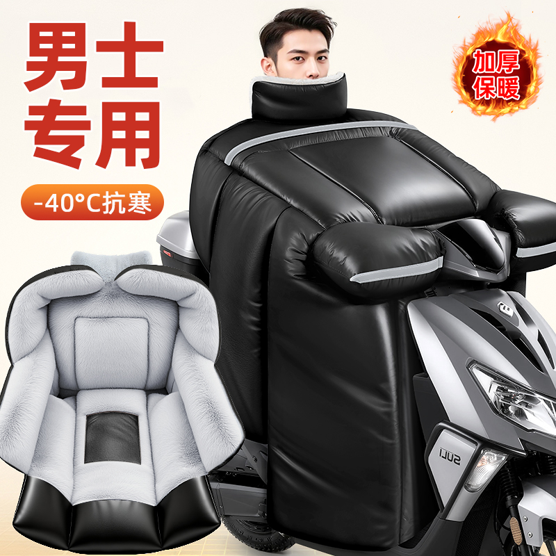 挡风被冬新款电瓶车加绒加厚防寒