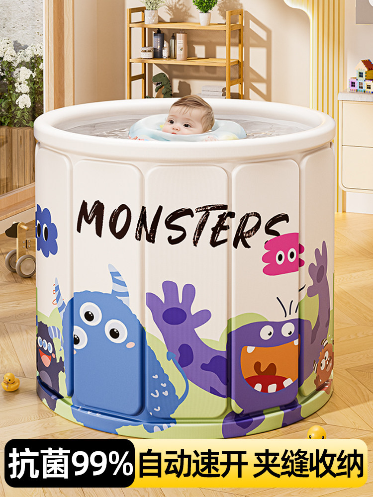 婴儿游泳桶儿童泡澡桶家用新生儿可折叠游泳池宝宝小孩洗澡桶浴桶,家庭/个人清洁工具,沐浴桶/沐浴盆,淘宝优惠券,粉丝福利购,淘宝优惠卷