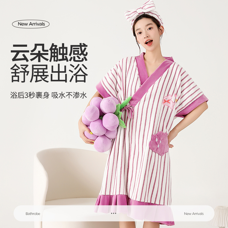 吸水珊瑚绒加厚女款四季通用浴裙