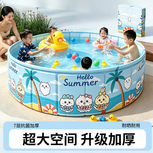 户外家用大型加厚免充气折叠泳池