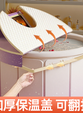 【政府补贴】泡澡桶折叠大人家用全身浴缸成人儿童加厚洗澡沐浴桶