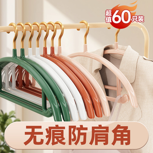 衣架家用挂衣防滑无痕防肩角加粗衣撑阳台浸塑晾衣不鼓包衣服架子