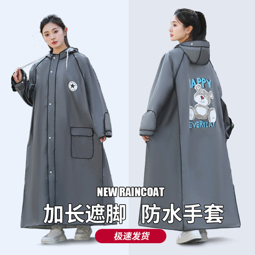 防水面料柔软无异味超长遮脚