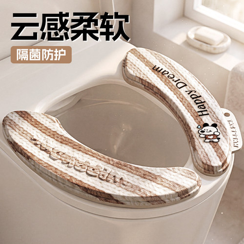 马桶坐垫四季通用家用