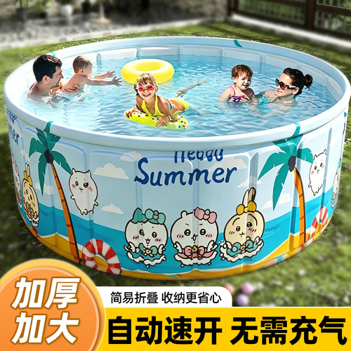 夏季儿童折叠户外大号游泳池