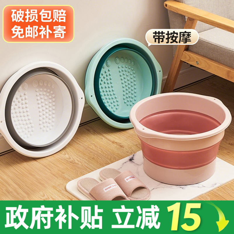 泡脚桶可折叠家用加厚保温
