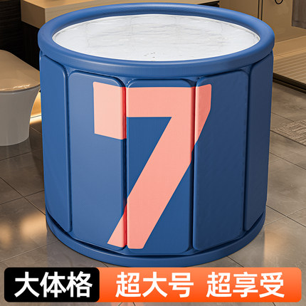 泡澡桶折叠大人男家用浴缸保温浴桶洗澡沐浴桶儿童泡浴桶成人神器