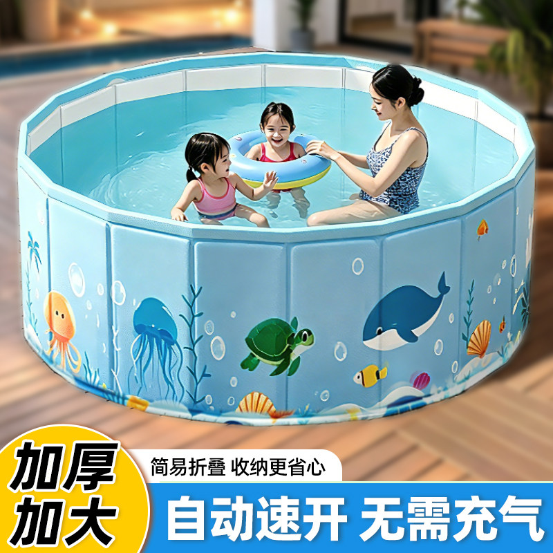 游泳池儿童家用大型成人折叠免充气水池大号室外户外加厚家庭戏水