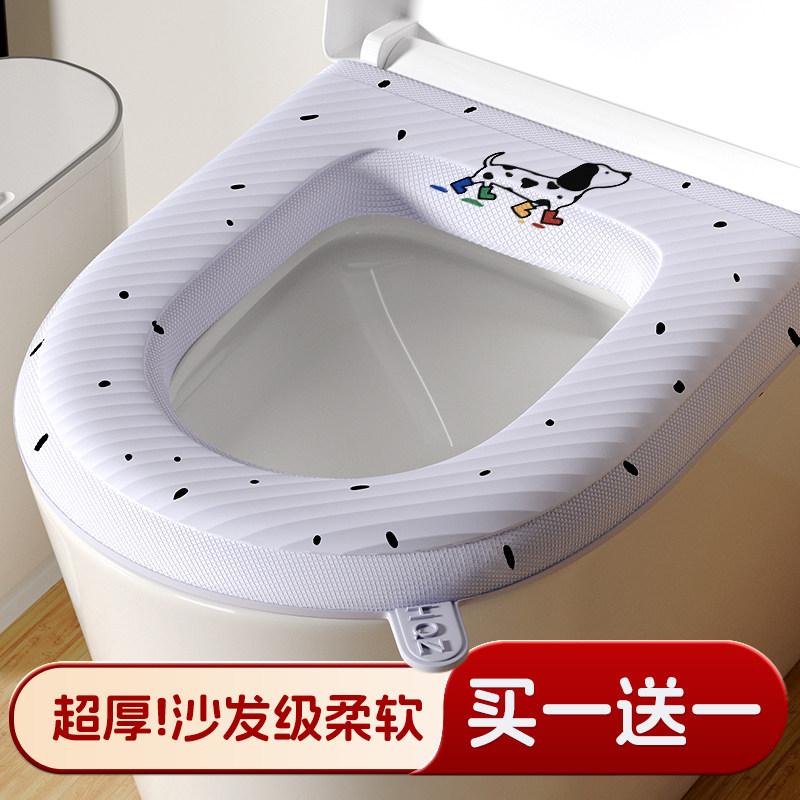 【2026新款】马桶坐垫EVA四季通用防水免洗粘贴式坐便垫子座圈套