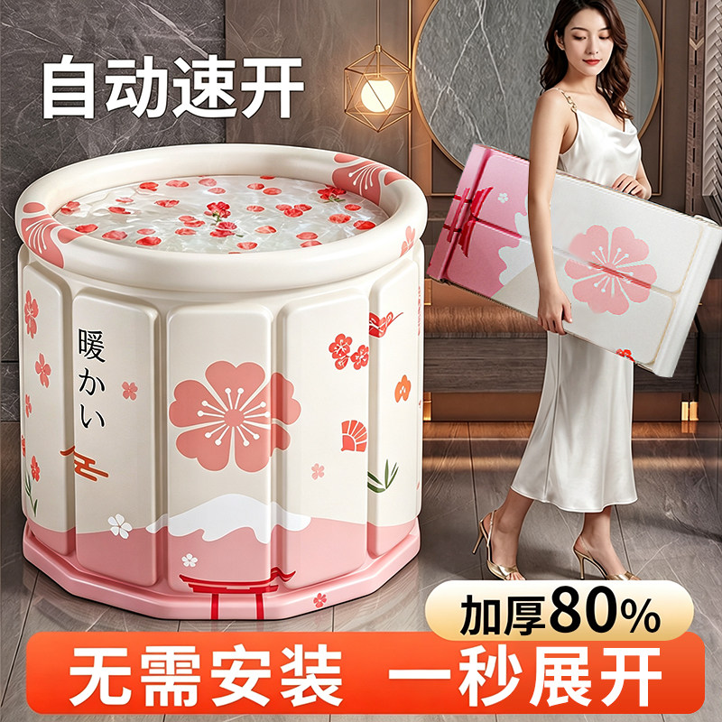 日本进口特厚大号折叠沐浴桶图片
