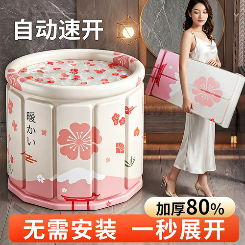 日本进口特厚大号折叠沐浴桶