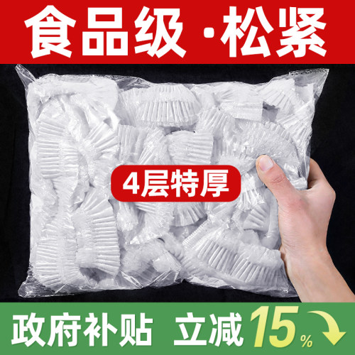 松紧束口一次性桌布加厚免洗
