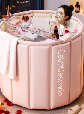 【政府补贴】泡澡桶折叠大人家用浴缸成人儿童全身加厚洗澡沐浴桶