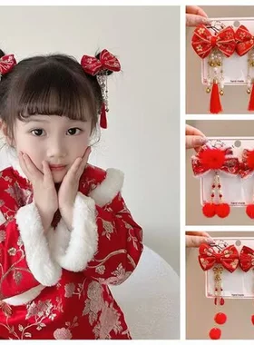 中国风新年汉服过年头饰发饰蝴蝶结古风喜庆儿童红色流苏