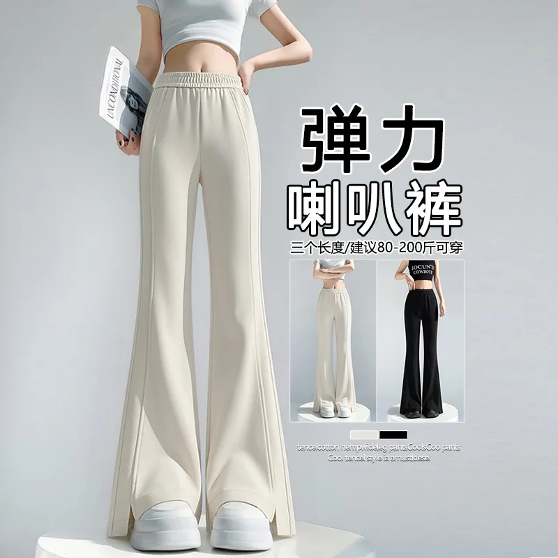 针织运动微喇裤女小个子春款2026新款休闲高腰显瘦喇叭裤子图片