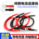 25平方纯铜电瓶电动车连接线接地线搭火线马达线蓄电池电线