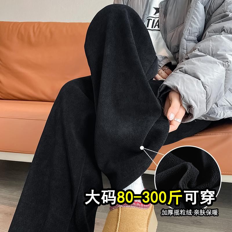 巨显瘦！舒适保暖雪尼尔阔腿裤女