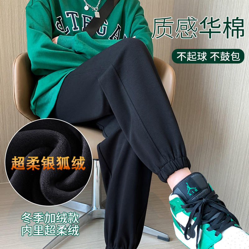 梨形身材胖mm大码黑色束脚运动裤