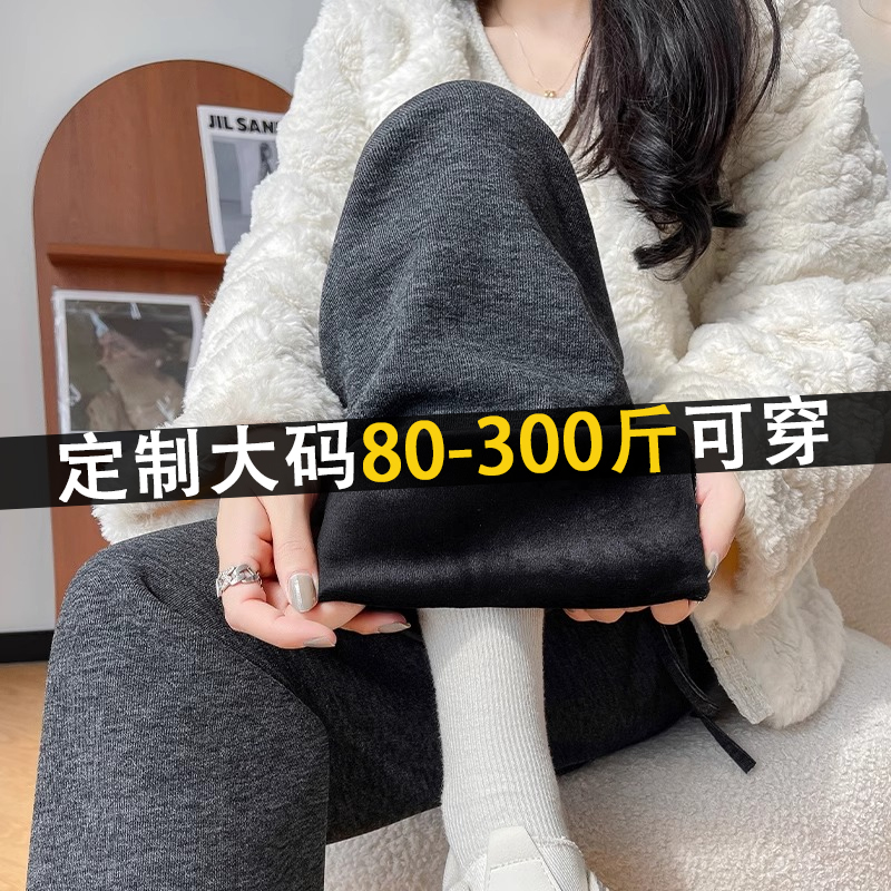 专治胯大腿粗,遮肉显瘦糯米裤